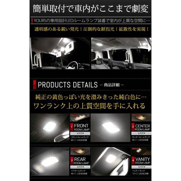 YOURS エスクァイア ESQUIRE 専用 LEDルームランプセット TOYOTA