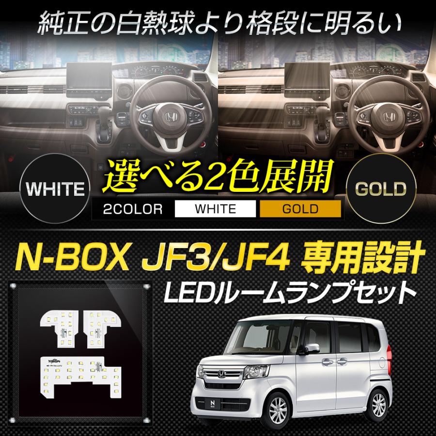 JF3 JF4 前後左右ライトセット 送料無料】☆N-BOX(JF3/JF4) 純正 ヘッドライト 左右セット