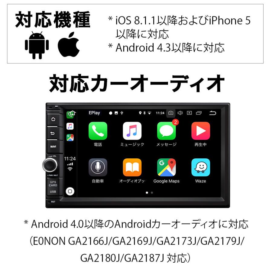 カーオートプレイusbドングル Eonon Usbスマートフォンリンクレシーバーアダプター Iphone Android対応 A0585 送料無料 Enn A0585 Sonic Plaza 通販 Yahoo ショッピング