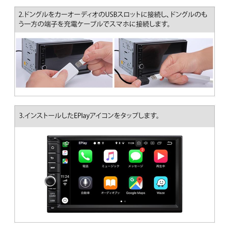 カーオートプレイusbドングル Eonon Usbスマートフォンリンクレシーバーアダプター Iphone Android対応 A0585 送料無料 Enn A0585 Sonic Plaza 通販 Yahoo ショッピング