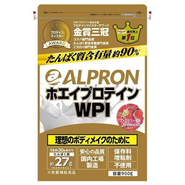 ALPRON アルプロン ALPRON ホエイプロテイン WPI 900g ストロベリー alwpi900-st KNS｜hid-shop