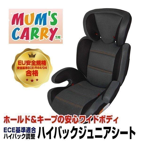 スポーティハイバックジュニアシート ブラック 参考年齢3から12歳 ハイバック調整 シーエー産商 B 161 Ca 送料無料 B 161 Sonic Plaza 通販 Yahoo ショッピング