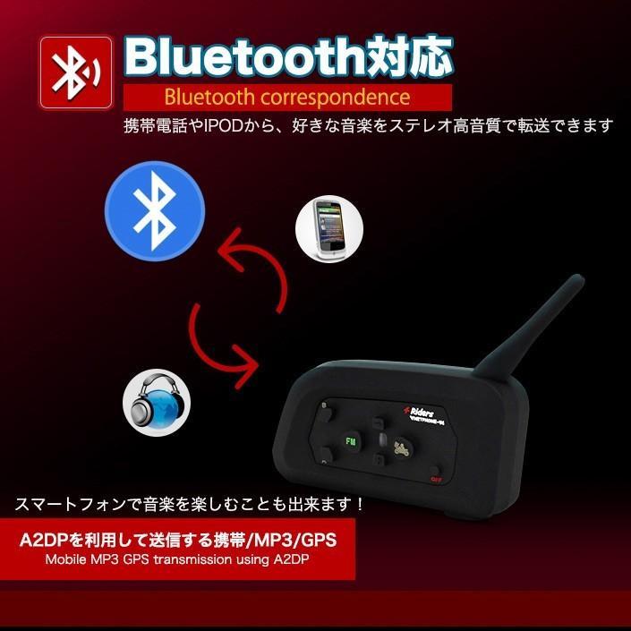 バイク用 インカム 5台セット Bluetooth 6台同時接続 2人同時通話 ハンズフリー（BKI282-V6-5）インターコム【SET_5】｜hid-shop｜09