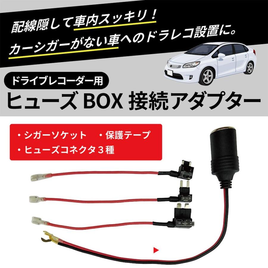 ヒューズ Box 接続アダプター マイナスアース車専用 ヒューズコネクタ 平型 ミニ平型 低背 Brw Car Fuse Adp Sonic Plaza 通販 Yahoo ショッピング