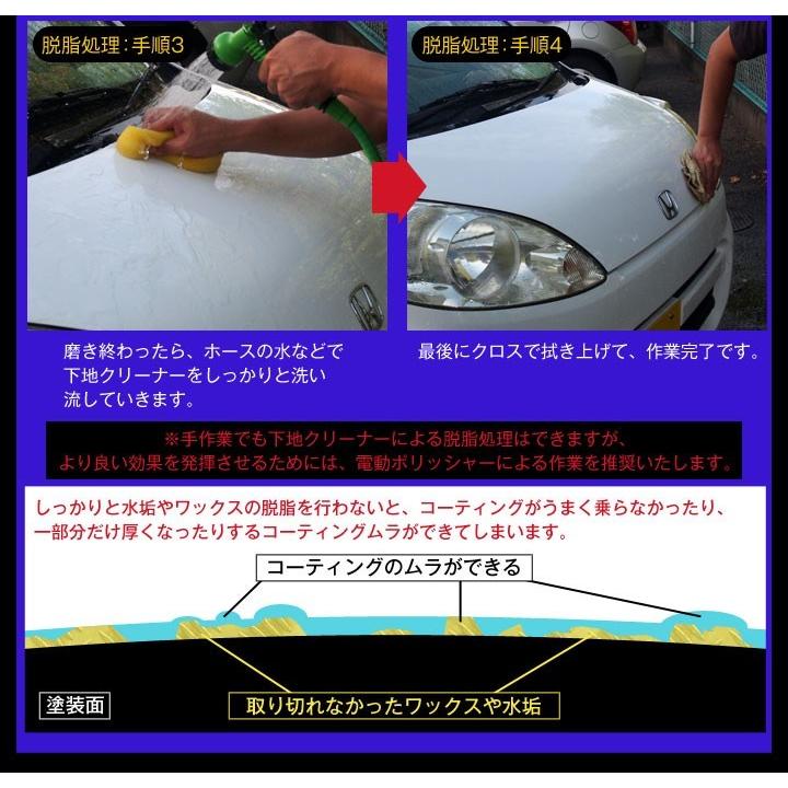 ガラス系 コーティング剤 500ml 車 洗車用品 ガラス系ポリマー Axzes Cw001 日本製 Cw001 Sonic Plaza 通販 Yahoo ショッピング