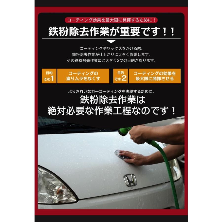 鉄粉取り 粘土 200g 洗車 下地処理 鉄粉除去 AXZES （CW007） 日本製｜hid-shop｜04