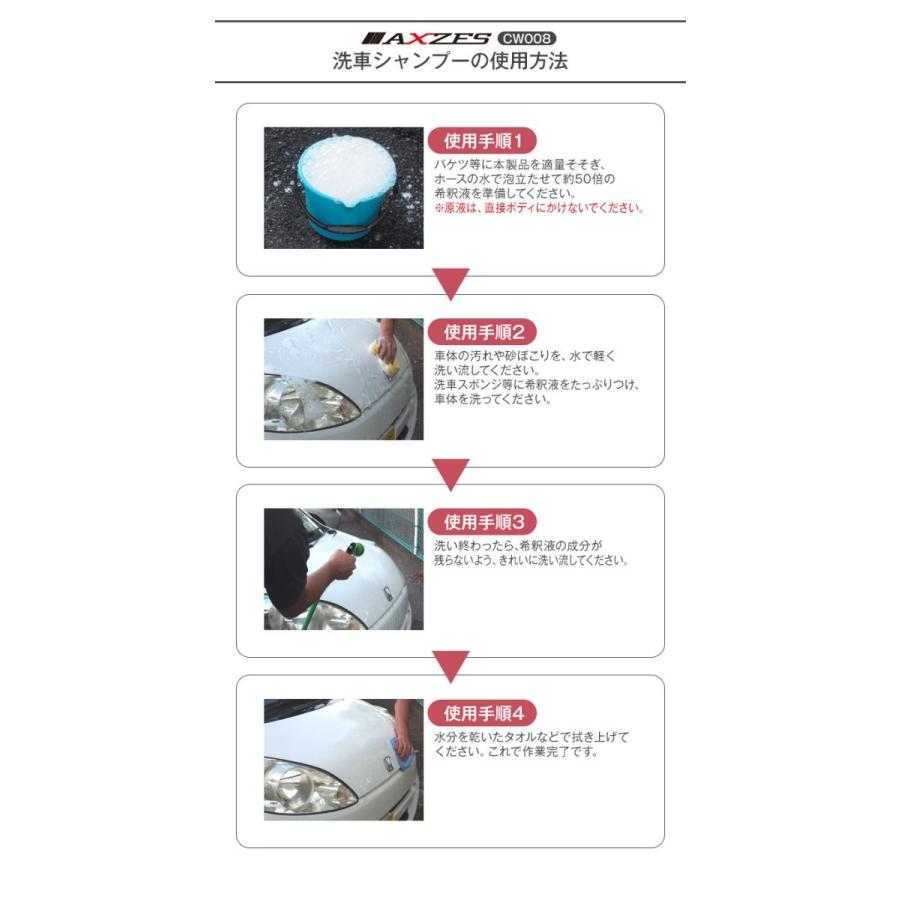 洗車 シャンプー 100ml 50倍希釈 泡 下地処理 コーティング車 全塗装色対応 Axzes Cw008 日本製 Cw008 Sonic Plaza 通販 Yahoo ショッピング