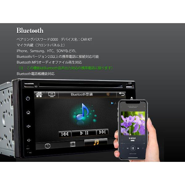 静電式タッチパネル DVDプレーヤー 車載 カーオーディオ bluetooth DVDプレーヤー 2DIN 車載 dvdプレーヤー LEDボタン Xperia iPhone7 EONON(D2121J) ENN｜hid-shop｜11