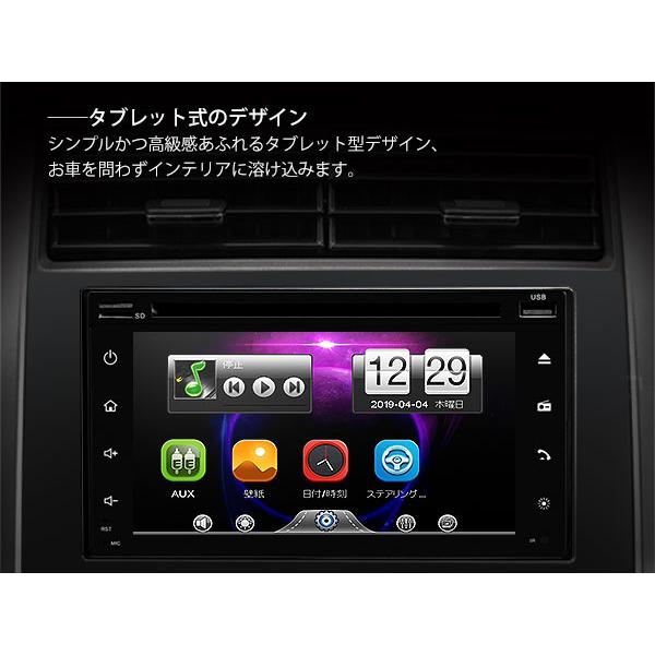 静電式タッチパネル DVDプレーヤー 車載 カーオーディオ bluetooth DVDプレーヤー 2DIN 車載 dvdプレーヤー LEDボタン Xperia iPhone7 EONON(D2121J) ENN｜hid-shop｜05