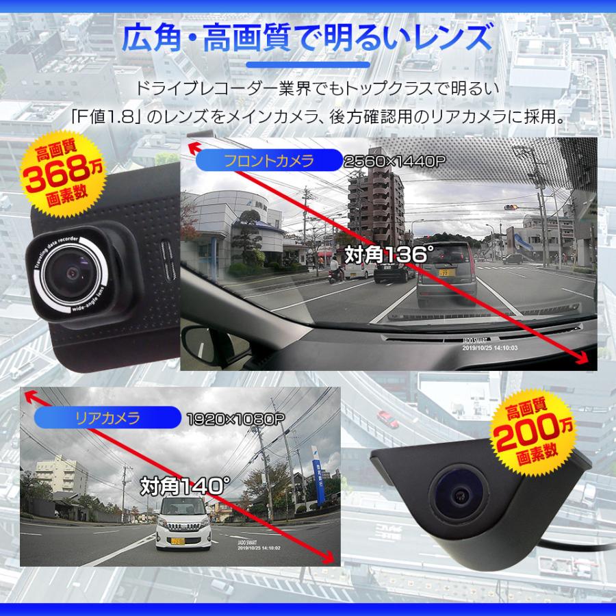 ミラー型ドライブレコーダー 2k デジタルインナーミラー 11 インチ 前後 2カメラ 368万画素 32gb Microsdカード付 駐車監視 Did 01 Sonic Plaza 通販 Yahoo ショッピング