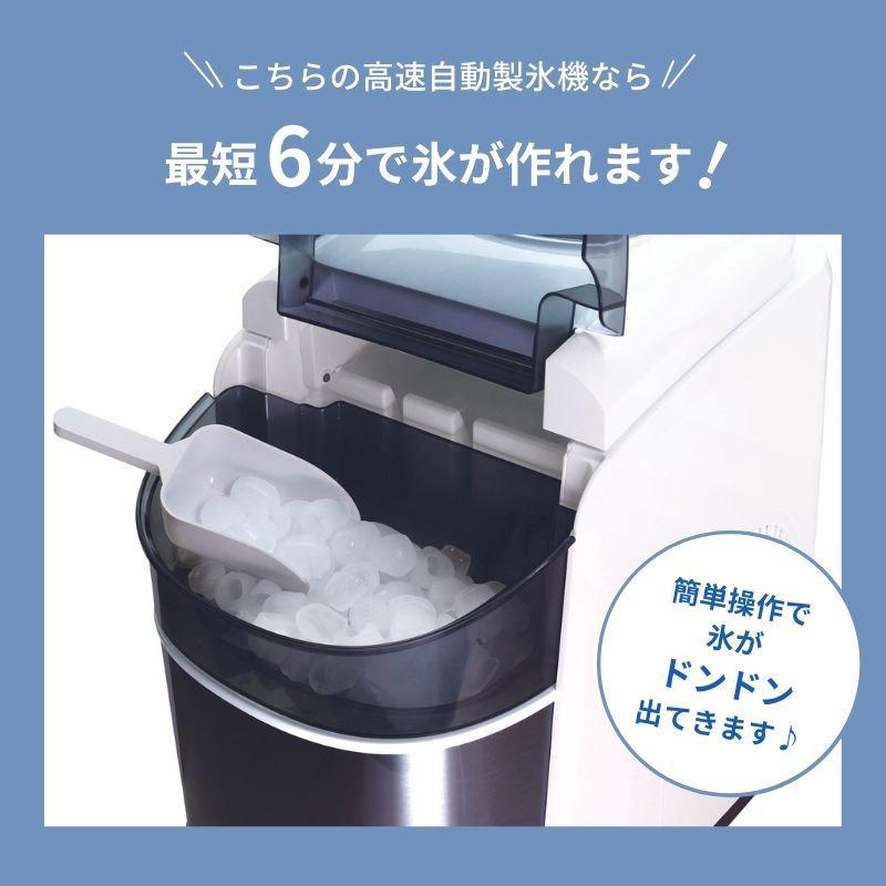 数々の賞を受賞 VPCOK ICE MAKER 家庭用高速製氷機 EC0026 KNS asakusa.sub.jp