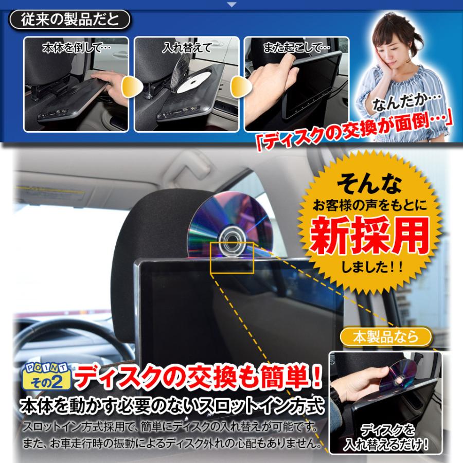 車載モニター ヘッドレストモニター 11.6インチ DVD内蔵 HDMI 大 車載モニター ヘッドレストモニター 11.6インチ DVD内蔵 HDMI 大