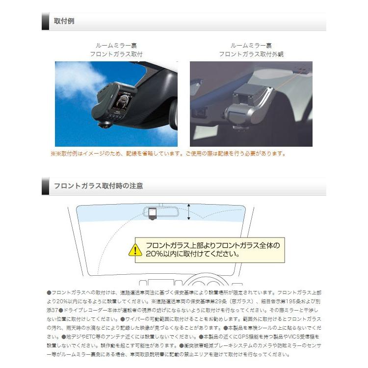 Comtec コムテック 高性能 ドライブレコーダー Gps Hdr360g 360度 前後左右 同時録画 ドラレコ ドライブレコーダー 本体 Nbf Hdr360g Sonic Plaza 通販 Yahoo ショッピング