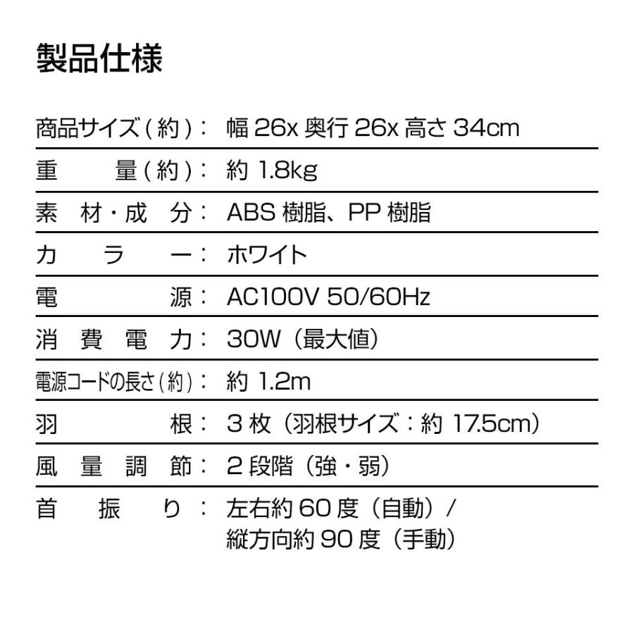 サーキュレーター 扇風機 回転ルーバー 左右首振り60度 上下角度調整 空気循環 部屋干し乾燥補助 エアコン併用 ホワイト 白 Dmh Hid 71a Sonic Plaza 通販 Yahoo ショッピング