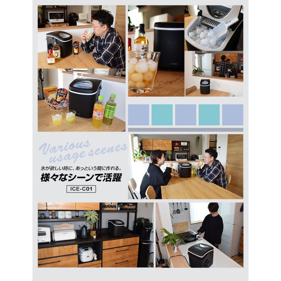 本体最小クラス 製氷機 家庭用 最短6分 高速製氷 氷サイズ2種類 本体最小クラス 製氷機 家庭用 最短6分 高速製氷 氷サイズ2種類