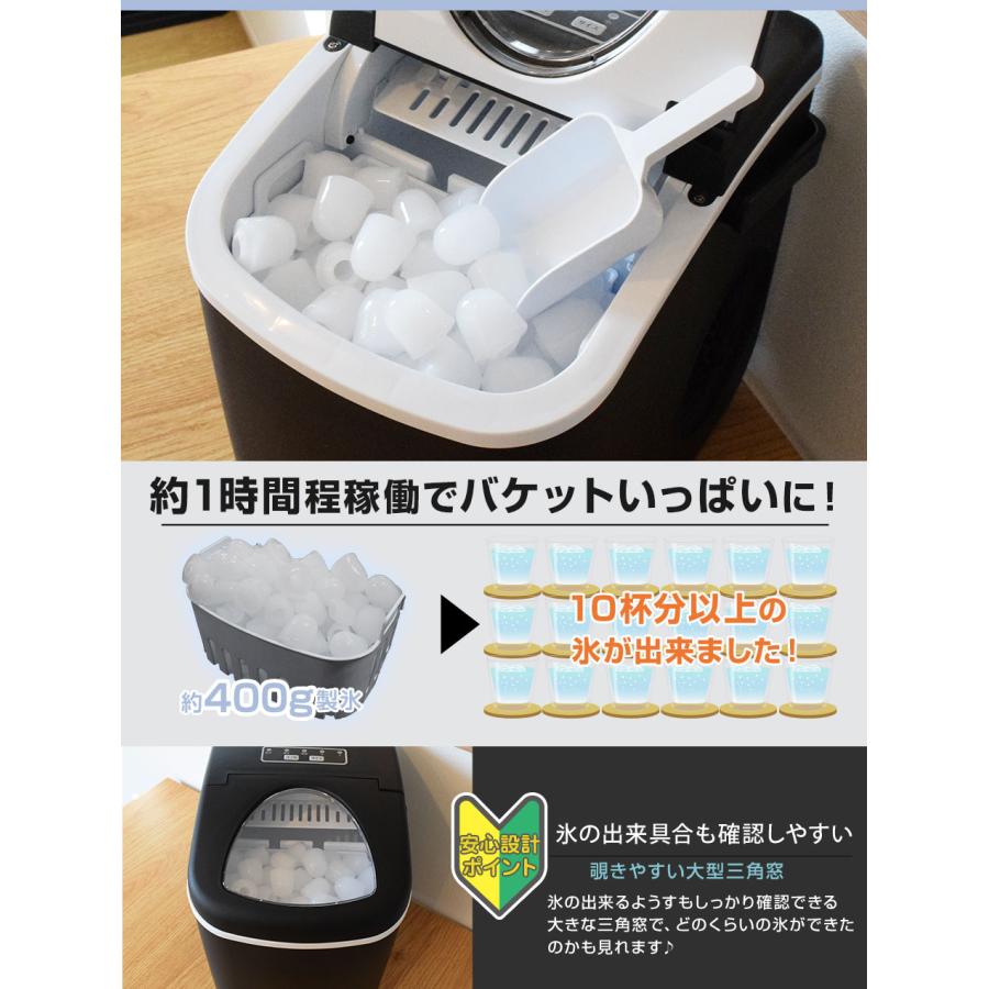 本体最小クラス 製氷機 家庭用 最短6分 高速製氷 氷サイズ2種類 本体最小クラス 製氷機 家庭用 最短6分 高速製氷 氷サイズ2種類