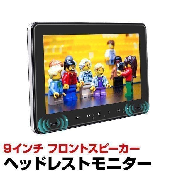 ヘッドレストモニター 9インチdvdプレーヤー Dvd内蔵 リアモニター Cprm 対応 フロントスピーカー Dvdリアモニター Hdmi 後部座席 Eonon L0322j Enn L0322j Sonic Plaza 通販 Yahoo ショッピング