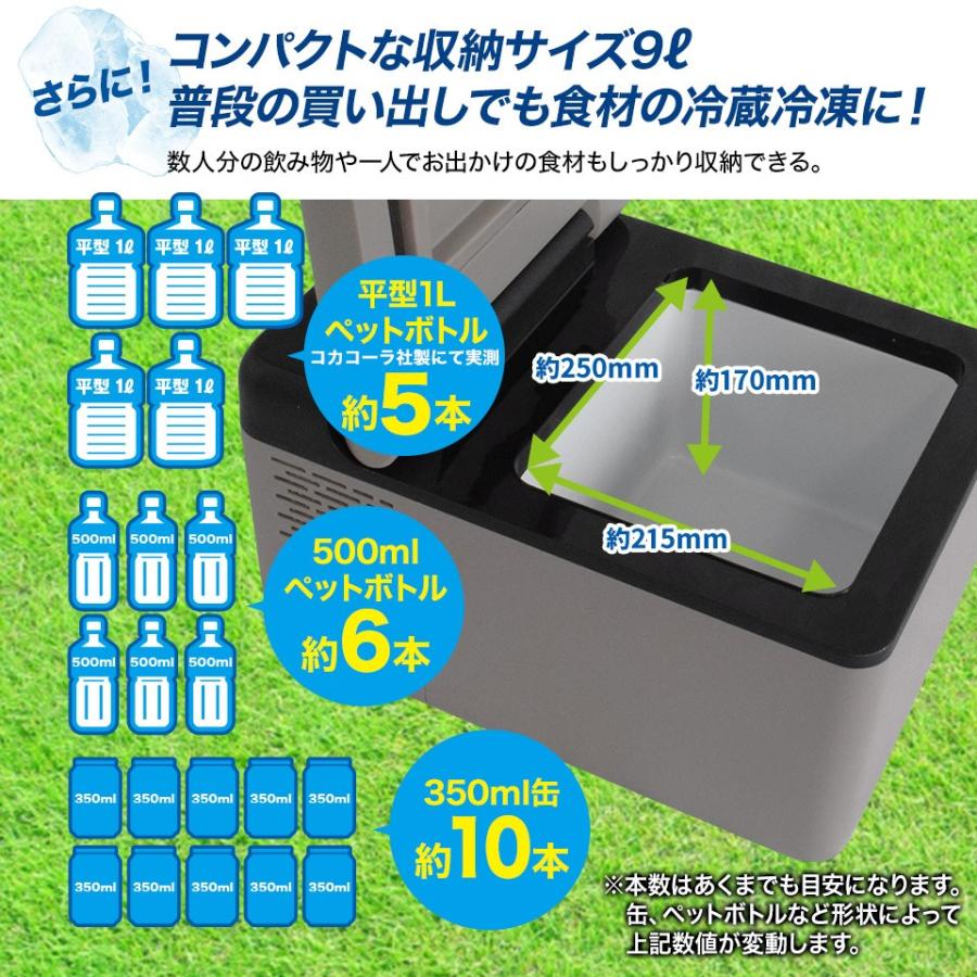 予約販売 5月中旬入荷予定 車載用冷蔵冷温庫 9lモデル ポータブル冷蔵庫 Lch 9 冷温庫 車中泊 車載 ポータブル 保冷 保温 キャンプ 防災 Ac Dc 電源式 Lch 9 Sonic Plaza 通販 Yahoo ショッピング