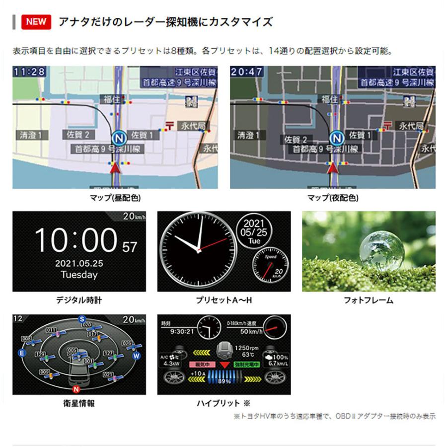 ユピテル YUPITERU レーザー&レーダー探知機 セパレートタイプ ユピテル YUPITERU レーザー&レーダー探知機 セパレートタイプ