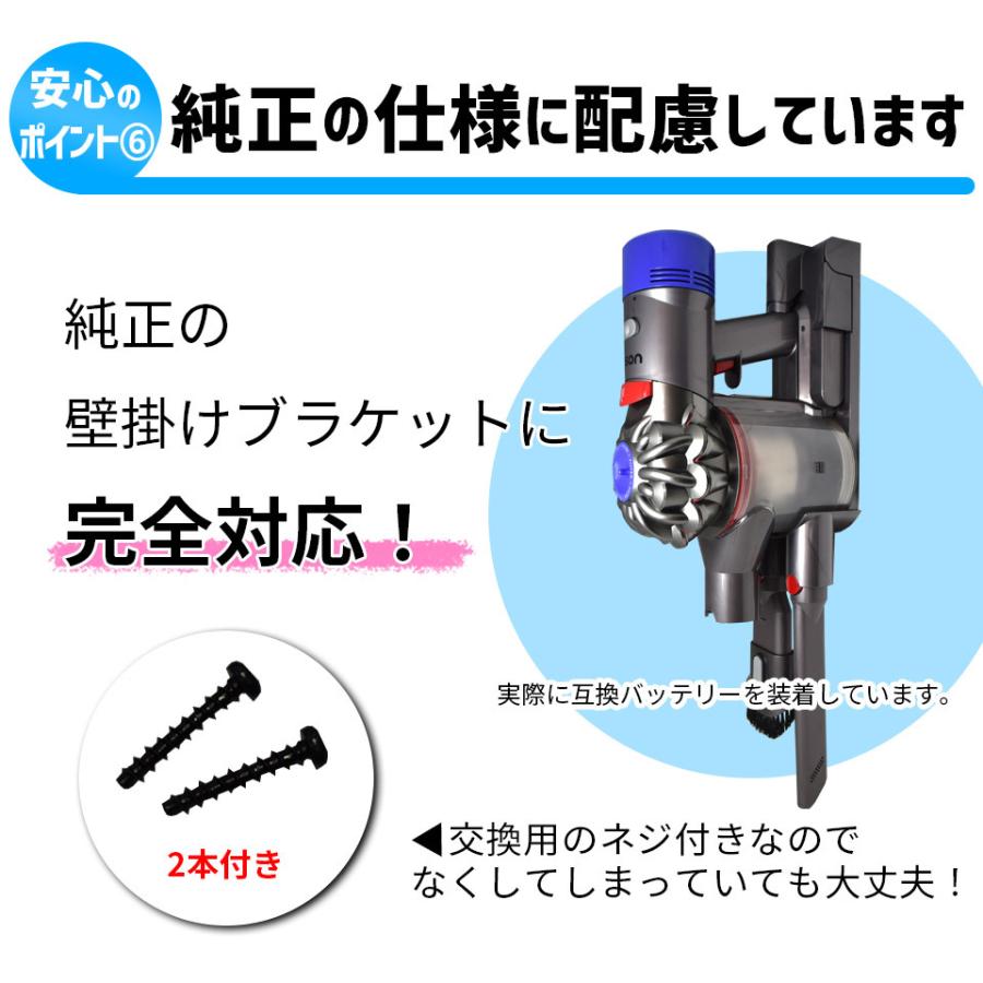 ダイソン dyson 互換 バッテリー V7互換バッテリー2500mah 家電 掃除機用 交換用 (MDBV7-2500)【送料無料】 :mdbv7- 2500:SONIC PLAZA - 通販 - Yahoo!ショッピング ダイソン dyson 互換 バッテリー V7互換バッテリー2500mah 家電 掃除機用 交換用 (MDBV7-2500)【送料無料】 :mdbv7- 2500:SONIC PLAZA - 通販 - Yahoo!ショッピング