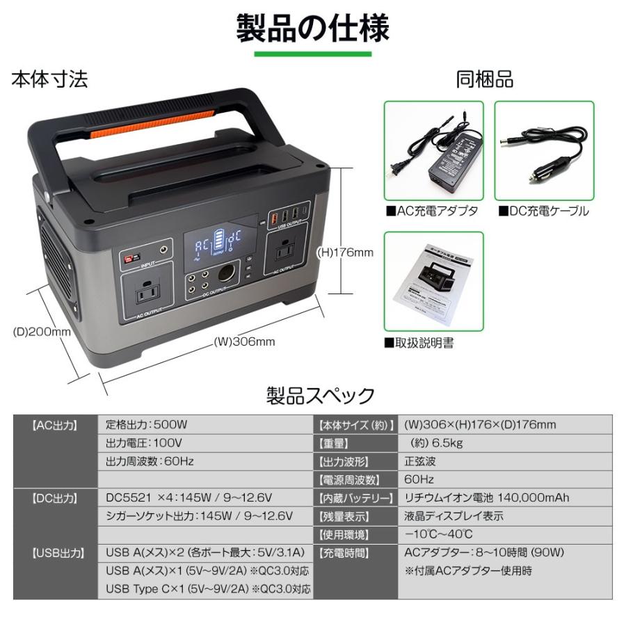 ポータブル電源 非常用電源 停電対策 大容量 140 000mah Pb1400 ポータブルバッテリー 防災グッズ Iphone Android キャンプ 車中泊 災害 送料無料 Pb1400 Sonic Plaza 通販 Yahoo ショッピング