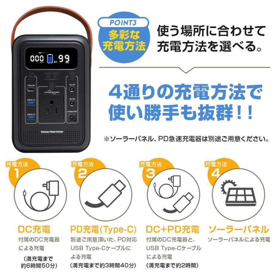 ポータブル電源 150W 470,270mAh/174Wh アウトドア 車中泊 防災グッズに 蓄電池 非常用バッテリー ジャンプスターター｜hid-shop｜11