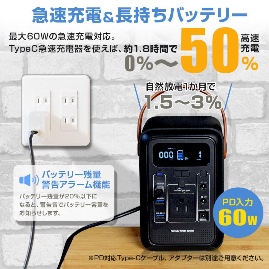 ポータブル電源 150W 470,270mAh/174Wh アウトドア 車中泊 防災グッズに 蓄電池 非常用バッテリー ジャンプスターター｜hid-shop｜12