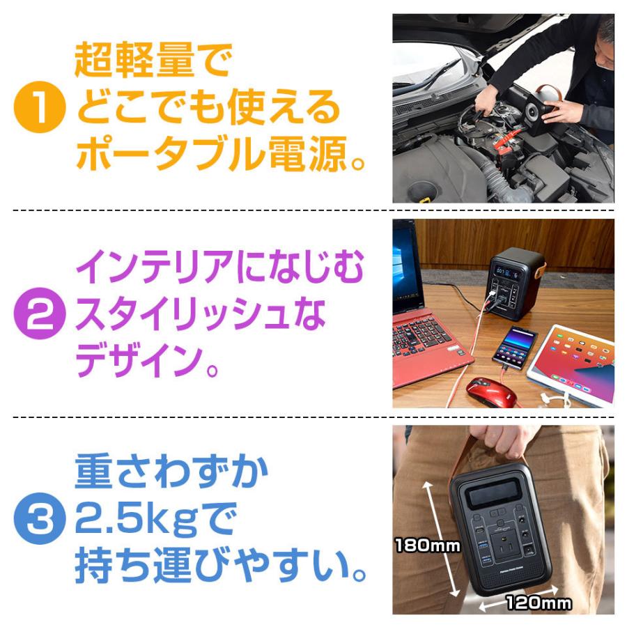 ポータブル電源 150W 470,270mAh/174Wh アウトドア 車中泊 防災 ポータブル電源 150W 470,270mAh/174Wh アウトドア 車中泊 防災