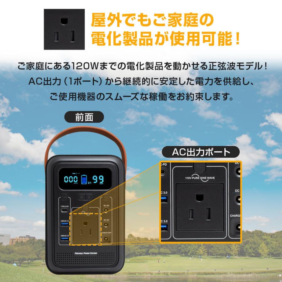 ポータブル電源 150W 470,270mAh/174Wh アウトドア 車中泊 防災グッズに 蓄電池 非常用バッテリー ジャンプスターター｜hid-shop｜08