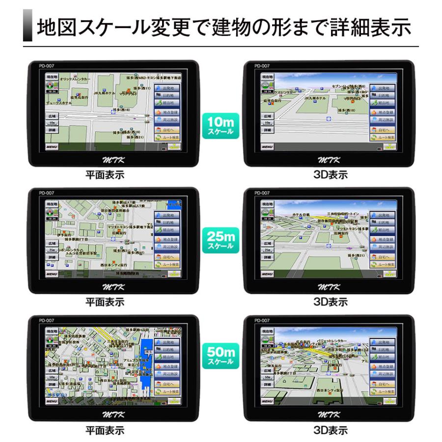 カーナビ 7インチ ポータブルナビ 年版 12v 24v Pd 007x V 3年間地図更新無料 Pd 007x V19 Sonic Plaza 通販 Yahoo ショッピング