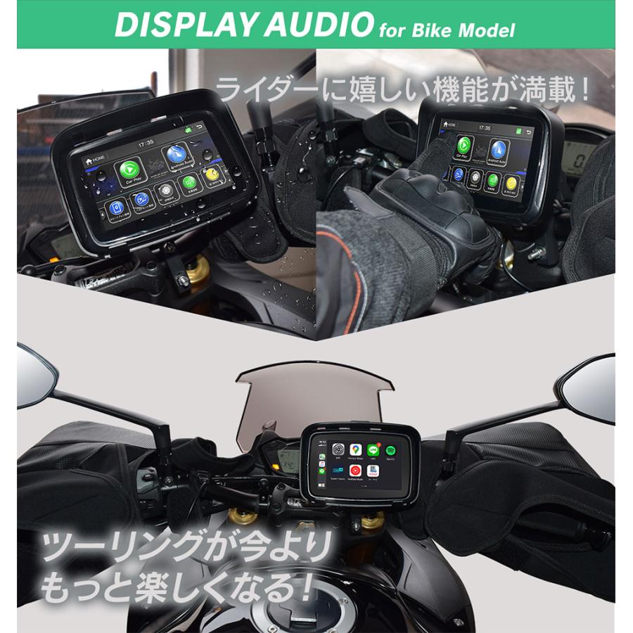 5インチ バイク用 防水 ポータブル ディスプレイオーディオ 5インチ バイク用 防水 ポータブル ディスプレイオーディオ