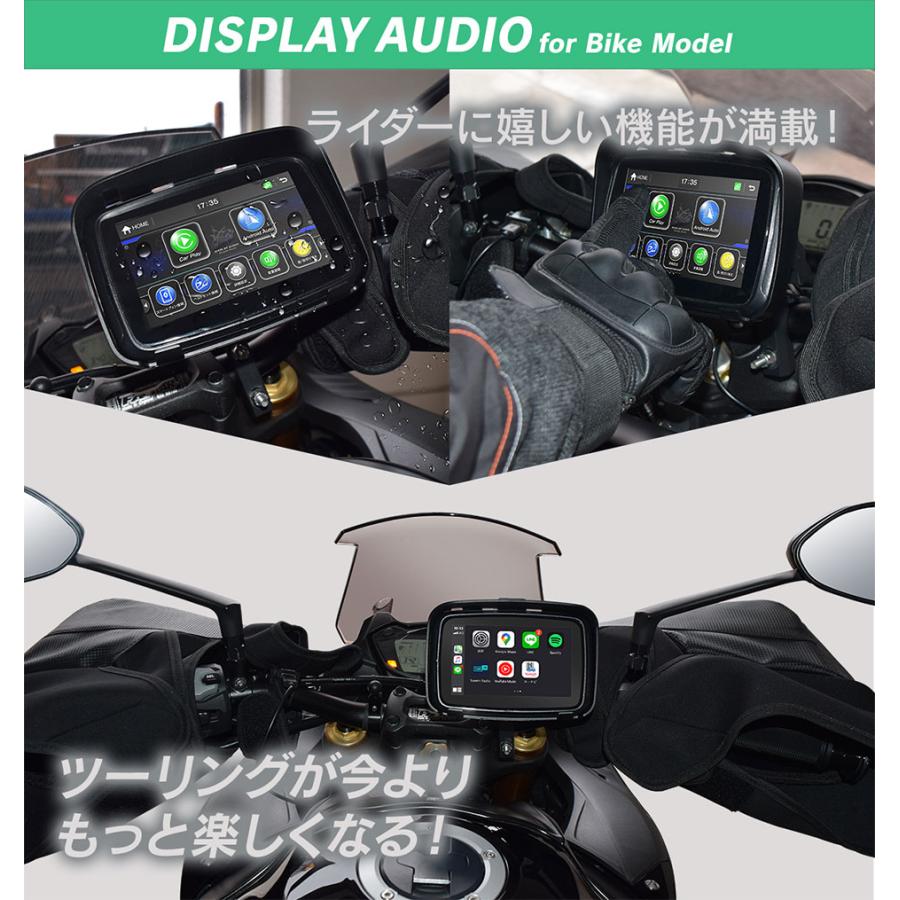 レビュープレゼント 5インチ バイク用 防水 ポータブル ディスプレイオーディオ ワイヤレス CarPlay アンドロイドオート｜hid-shop｜17