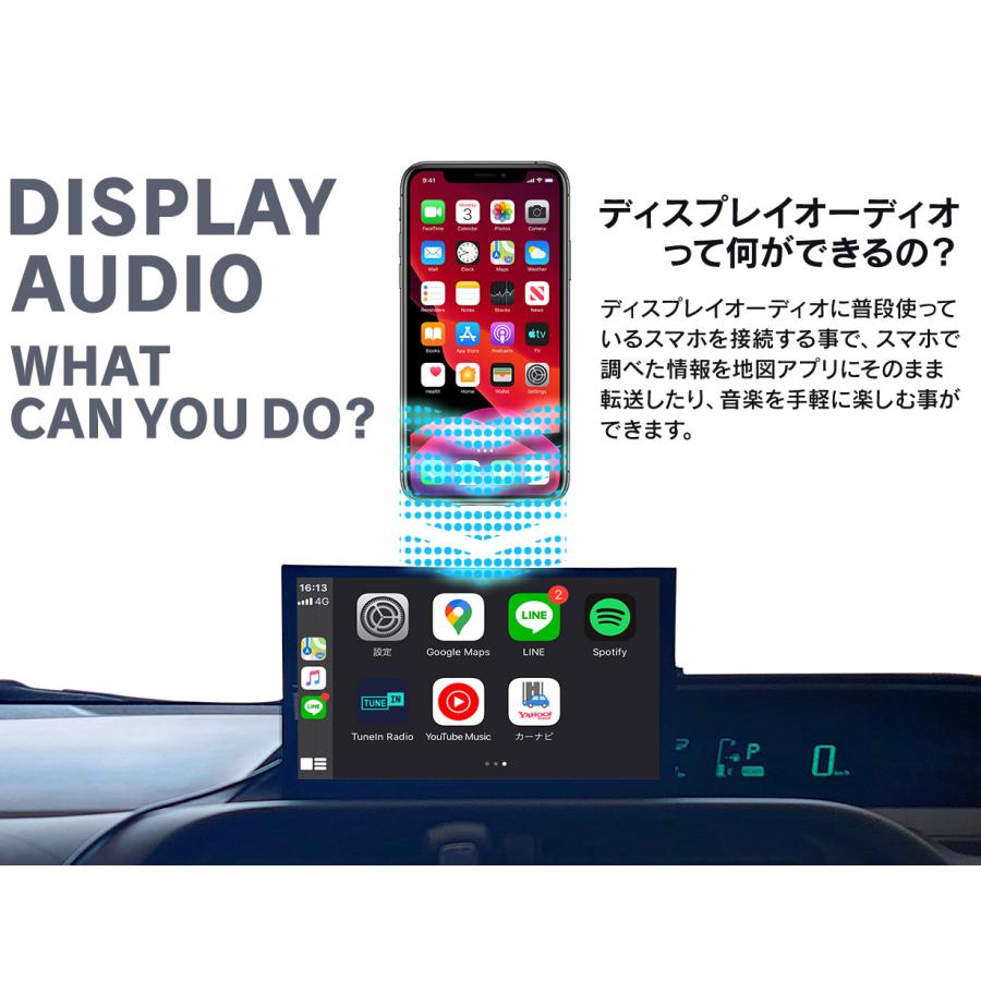 9インチ ワイヤレス アンドロイドオート カープレイ 対応 ポータブル