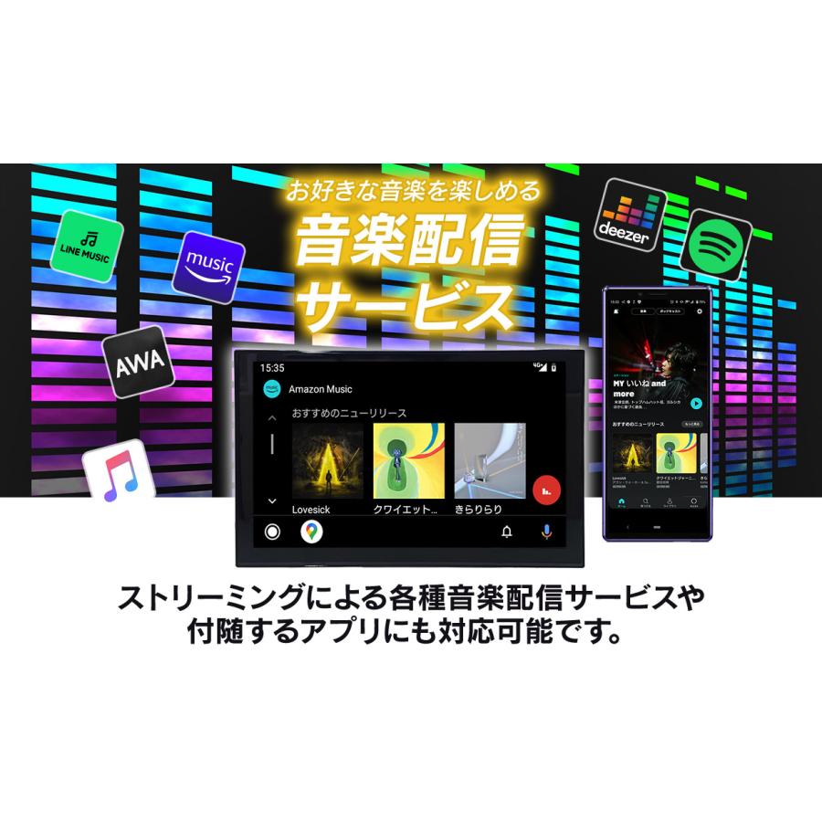 9インチ ワイヤレス アンドロイドオート カープレイ 対応 9インチ ワイヤレス アンドロイドオート カープレイ 対応