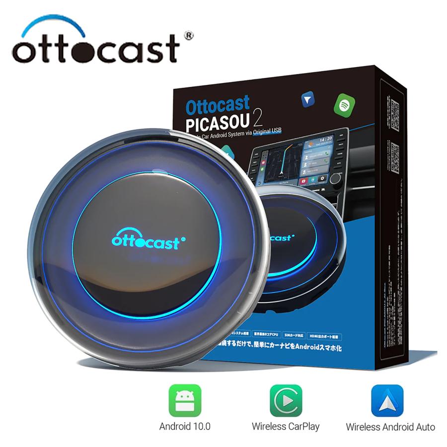 【予約販売 3月中旬入荷予定】 オットキャスト (OTTOCAST) PICASOU2 ピカソウ2 carplay AndroidAuto