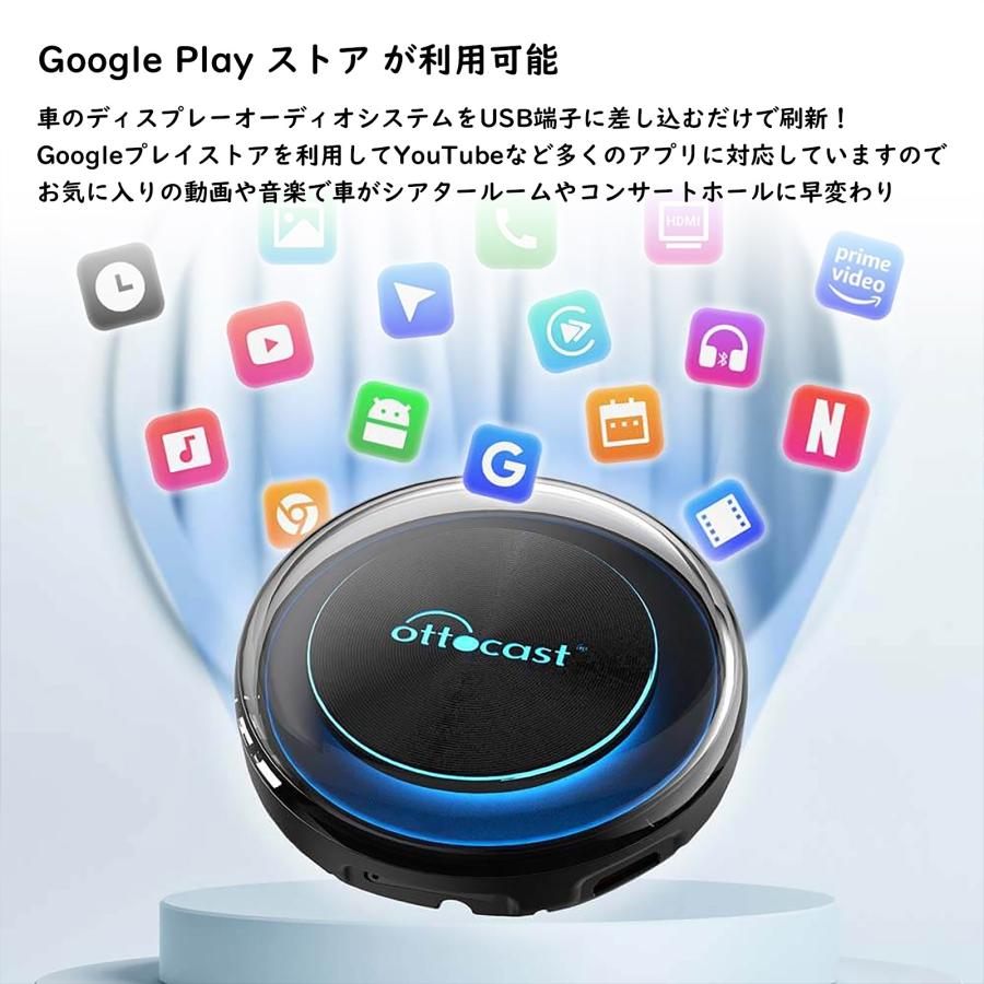 (正規代理店) オットキャスト (OTTOCAST) PICASOU2 ピカソウ2 お買い得リモコンセット carplay ai box｜hid-shop｜03