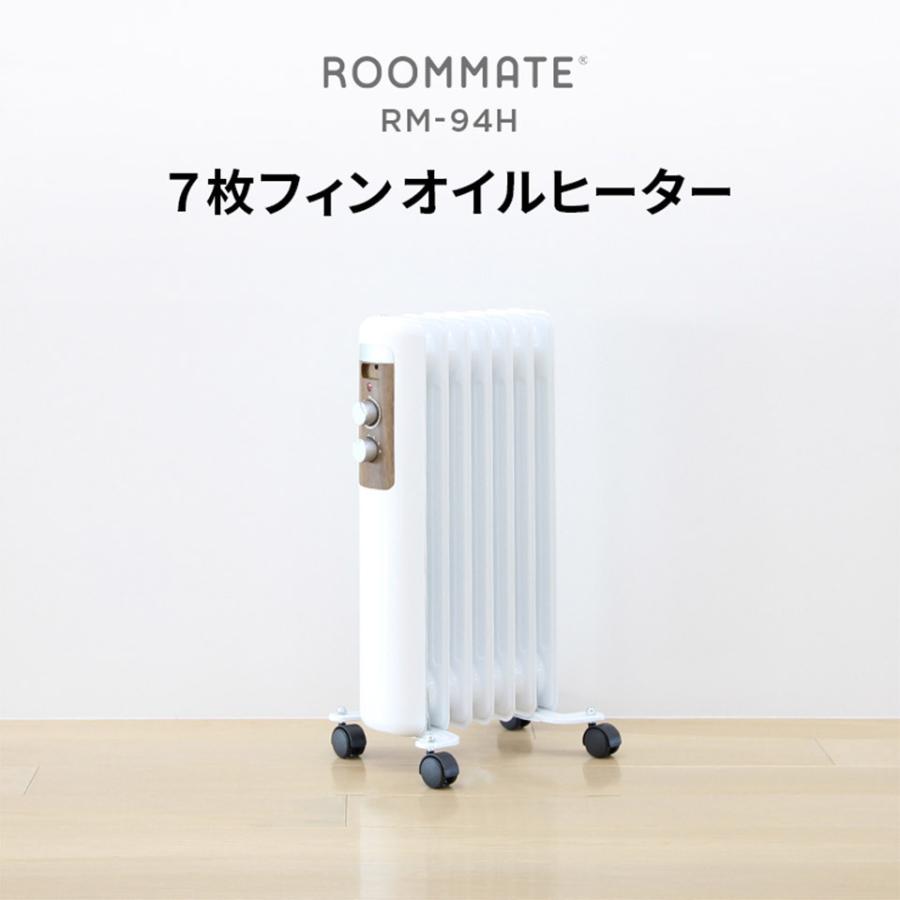 ７枚フィンオイルヒーター 送料無料 コンパクト 転倒自動off ヒートショック防止 トイレ 脱衣所 廊下 キッチン 子供部屋 Dmh Rm 94h Rm 94h Sonic Plaza 通販 Yahoo ショッピング