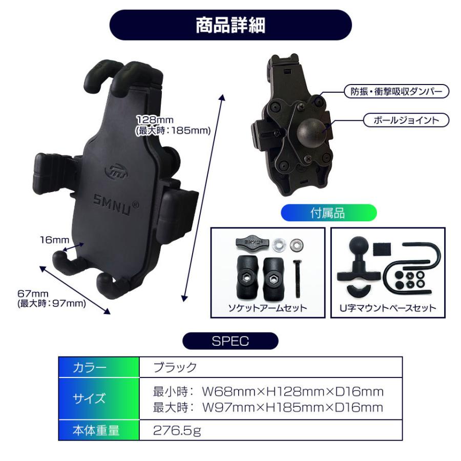 バイク用スマホホルダー 防振 バイク スマホ ホルダー スマートフォンホルダー 自転車ホルダー iPhone｜hid-shop｜11