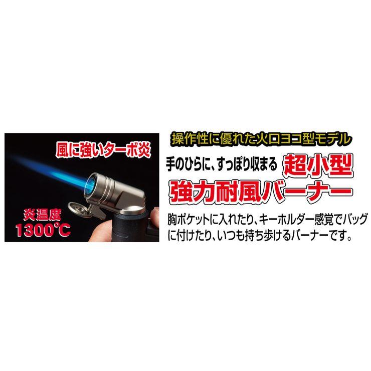SOTO マイクロトーチACTIVE(アクティブ)ブラック ST-486BK st-486bk アウトドア 釣り 登山｜hid-shop｜11