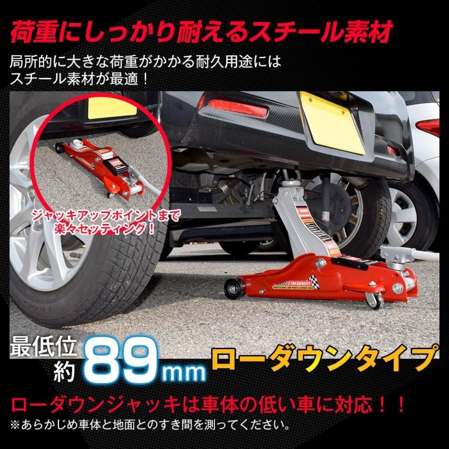 フロアジャッキ 2 5t スチール製 油圧式 ガレージジャッキ T5010r ローダウンジャッキ ジャッキアップ T5010r Sonic Plaza 通販 Yahoo ショッピング