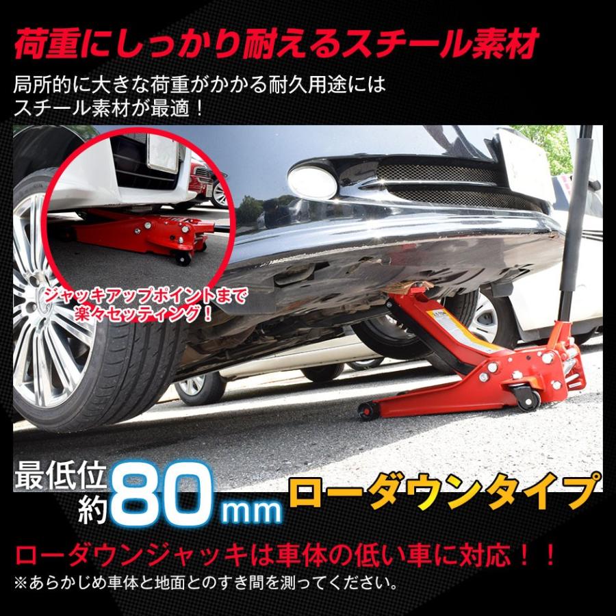 偉大な フロアジャッキ 3 0t スチール製 油圧式 ガレージジャッキ Tz0026x ローダウンジャッキ ジャッキアップ 格安 Zoetalentsolutions Com
