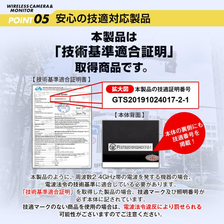 トラック バックカメラ 2台&9インチモニターセット12V/24V対応 トラック バックカメラ 2台&9インチモニターセット12V/24V対応