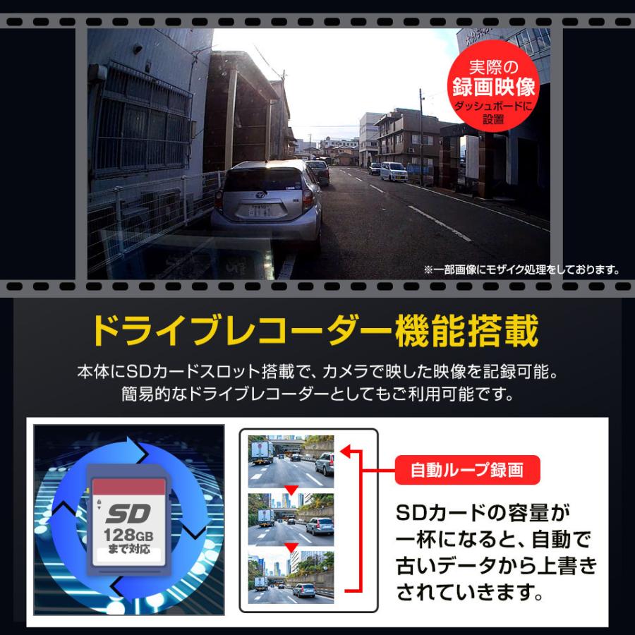 トラック バックカメラ 2台&9インチモニターセット12V/24V対応 トラック バックカメラ 2台&9インチモニターセット12V/24V対応