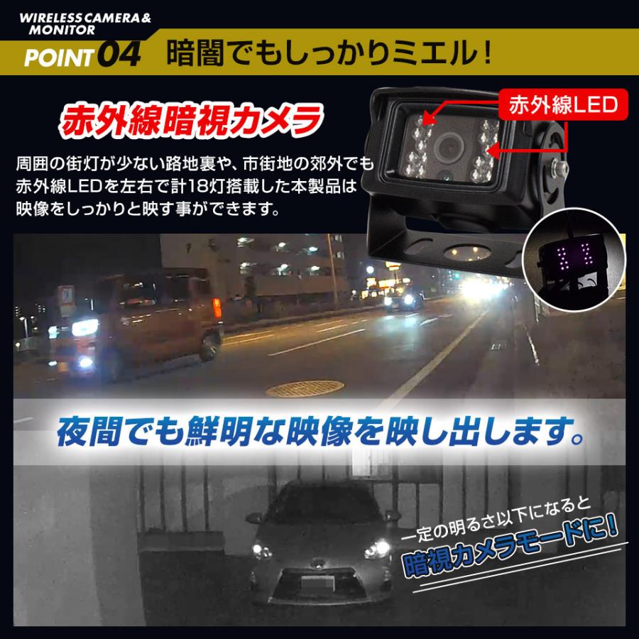 トラック バックカメラ 2台&9インチモニターセット12V/24V対応 トラック バックカメラ 2台&9インチモニターセット12V/24V対応