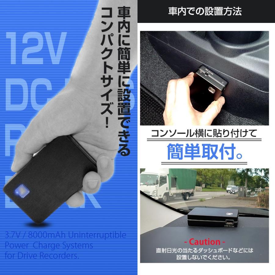 ドライブレコーダー用 バックアップ 電源 バッテリーソケット ドライブレコーダー 常時録画 駐車監視 Dc12v Usb Ups 01 送料無料 Ups 01 Sonic Plaza 通販 Yahoo ショッピング