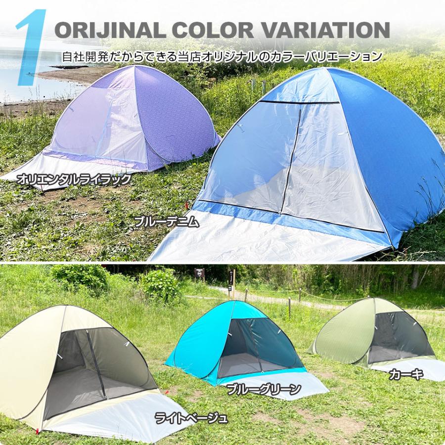 テント ワンタッチテント サンシェードテント Uvカット最大98 日よけ ポップアップ ドームテント 紫外線 防水 アウトドア 海水浴 着替え Wt0 Sonic Plaza 通販 Yahoo ショッピング