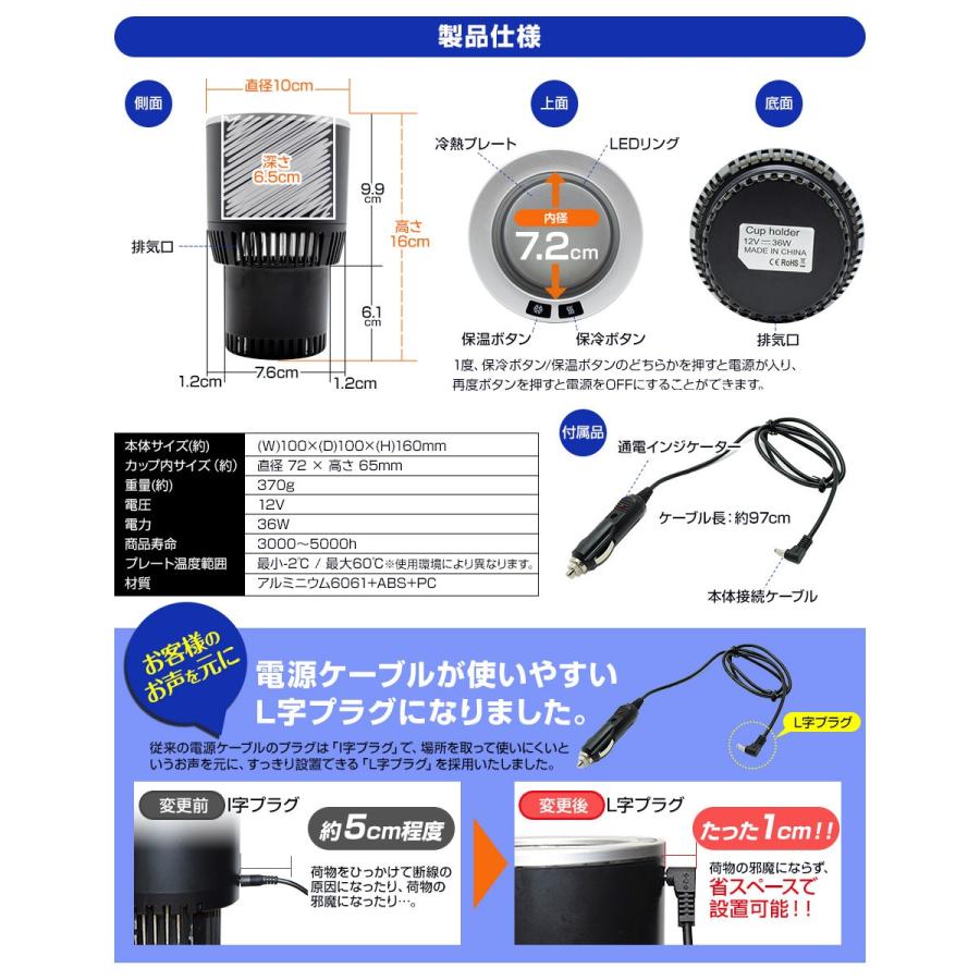 ドリンクホルダー 車 保冷 保温 シガーソケット カー用品 Yr 3 Yr 3 Sonic Plaza 通販 Yahoo ショッピング