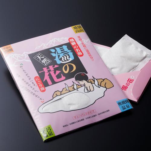 天然湯の花 ティーパック 10包入 : 飛騨物産館 - 通販 - Yahoo