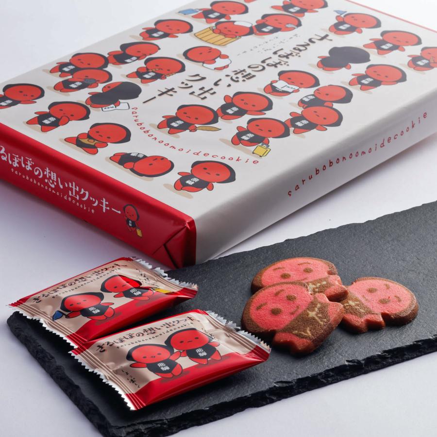 さるぼぼの想い出クッキー 14枚入 : 飛騨物産館 - 通販 - Yahoo