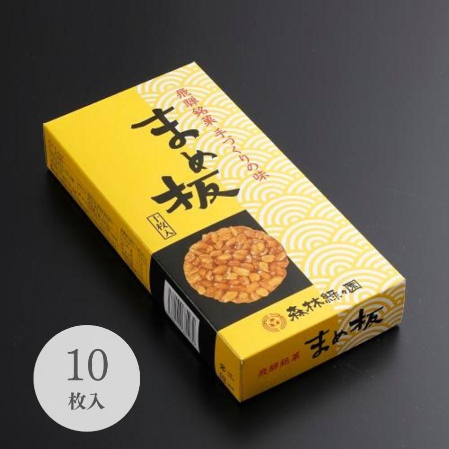 まめ板 10枚箱入り 森林緑々園（豆板） : 飛騨物産館 - 通販 - Yahoo